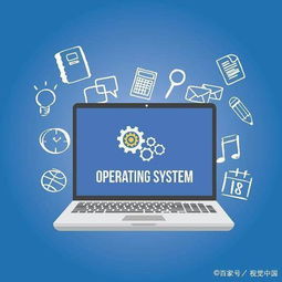 施工企业管理软件及相关计算机系统服务概述