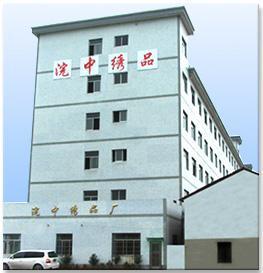 浙江浣中科技 专业计算机系统服务的引领者